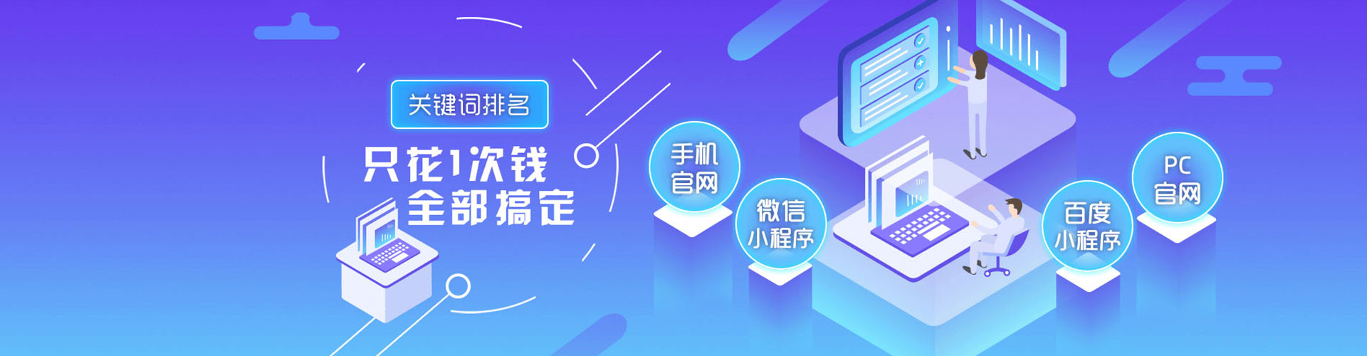陈仓sem竞价