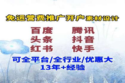 百度推广月费预算分配建议