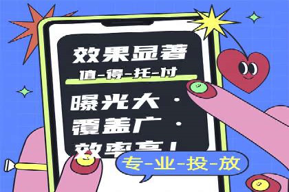 SEM广告投放实战：如何提高点击率