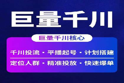 案例解读：信息流广告投放公司的投放效果